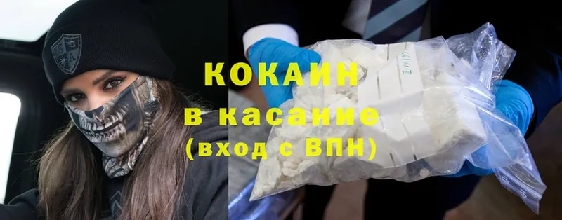 Cocaine Эквадор  дарнет шоп  Верхоянск 