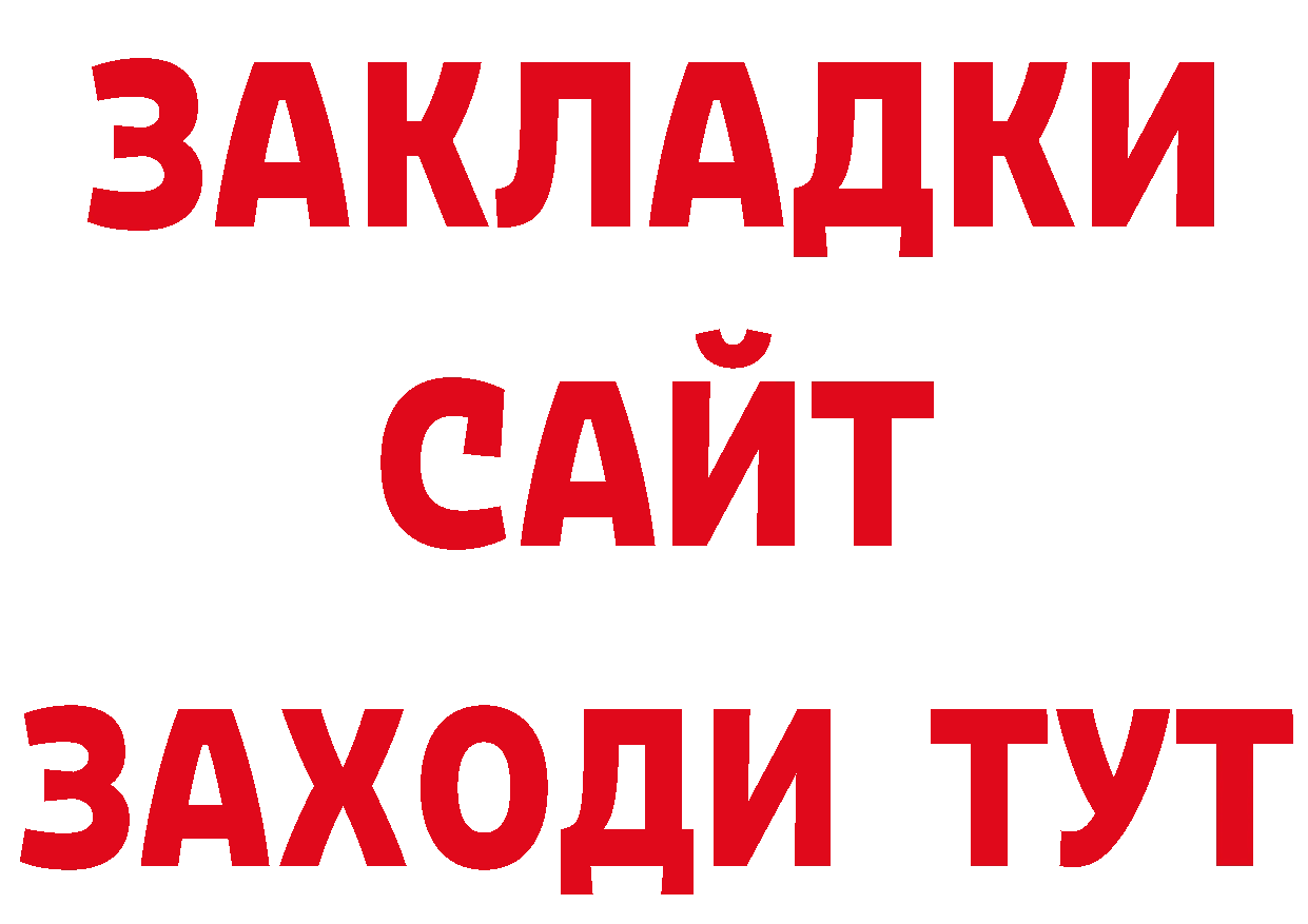 Виды наркоты сайты даркнета состав Верхоянск