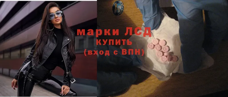 блэк спрут маркетплейс  наркошоп  Верхоянск  Лсд 25 экстази ecstasy 