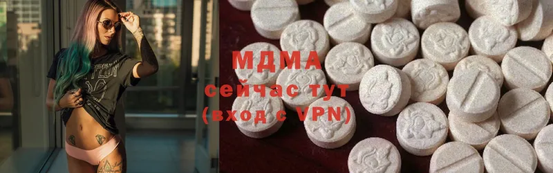 MDMA VHQ  Верхоянск 